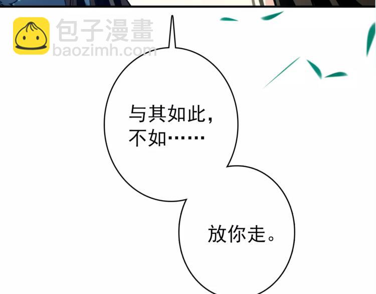 第70话 险中求生！(1/2)-第71话