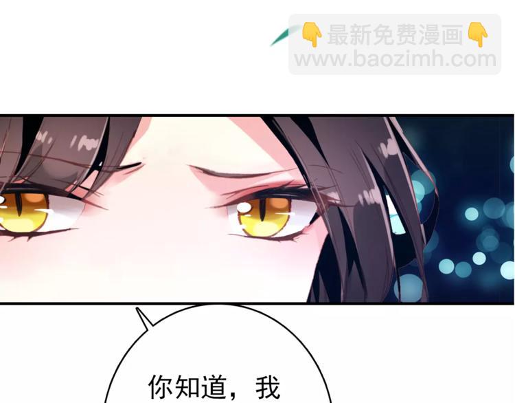 第70话 险中求生！(1/2)-第71话