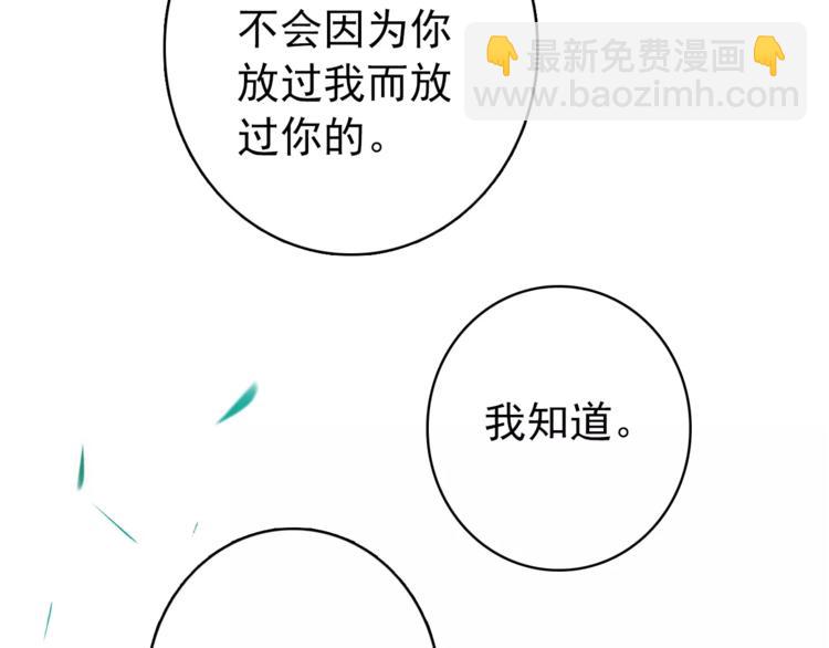 第70话 险中求生！(1/2)-第71话