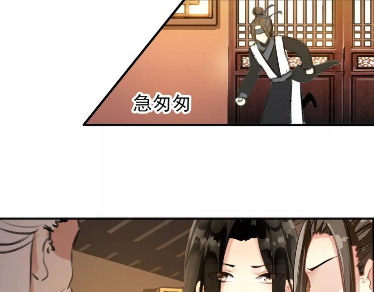 第70话 险中求生！(1/2)-第71话