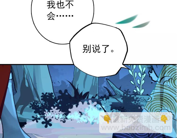 第70话 险中求生！(1/2)-第71话