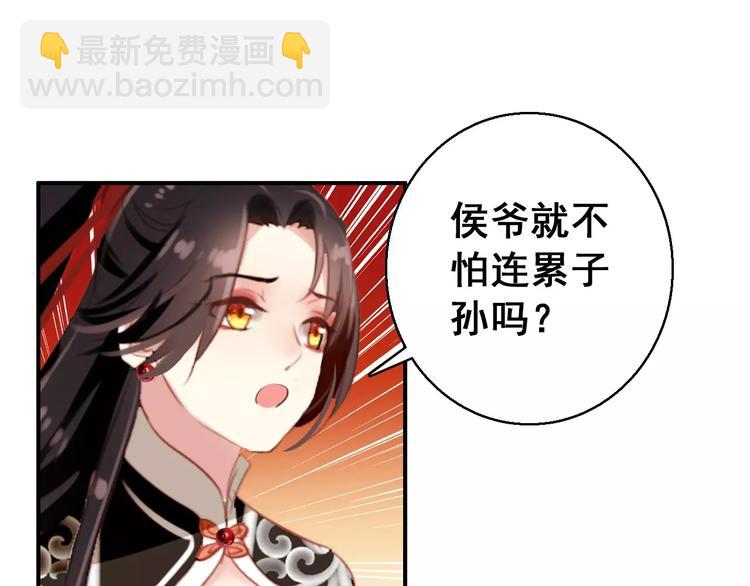 第72话 为何偏偏是我(1/2)-第73话