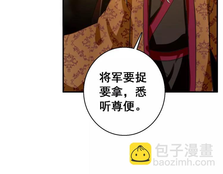 第72话 为何偏偏是我(1/2)-第73话