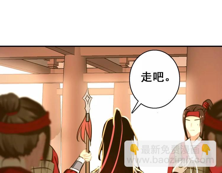 第72话 为何偏偏是我(1/2)-第73话