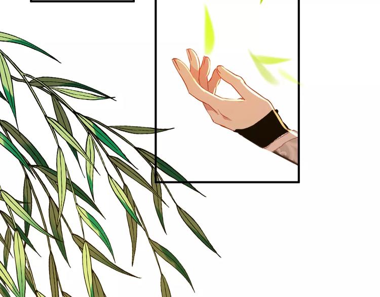 第72话 为何偏偏是我(1/2)-第73话