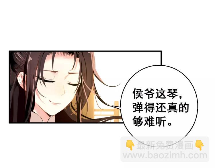 第72话 为何偏偏是我(1/2)-第73话