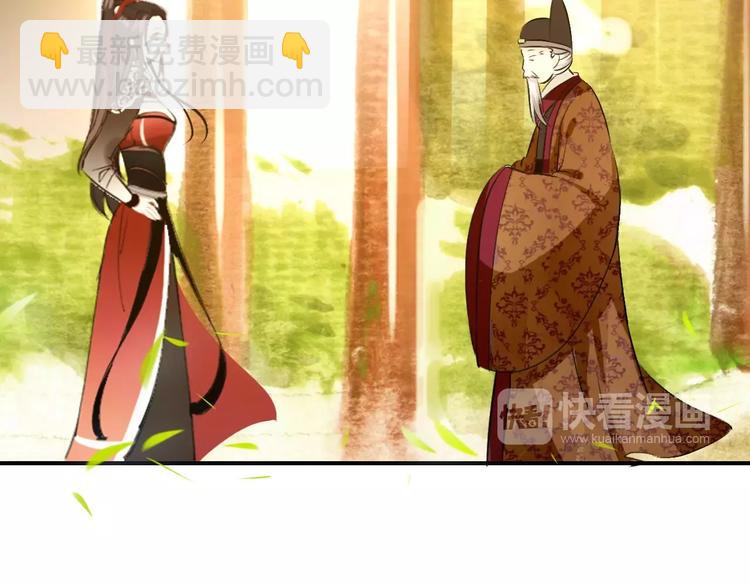 第72话 为何偏偏是我(1/2)-第73话