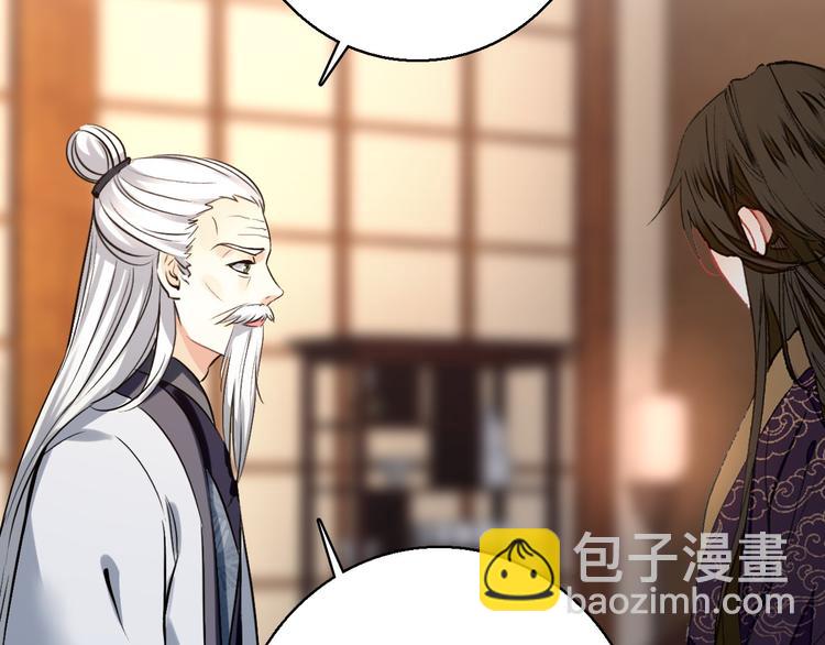 第74话 江山美人(1/2)-第75话