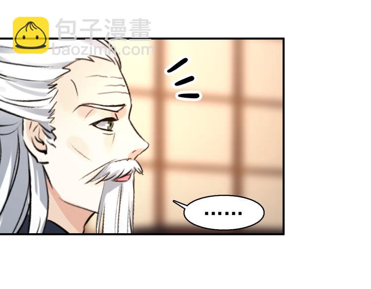 第74话 江山美人(1/2)-第75话