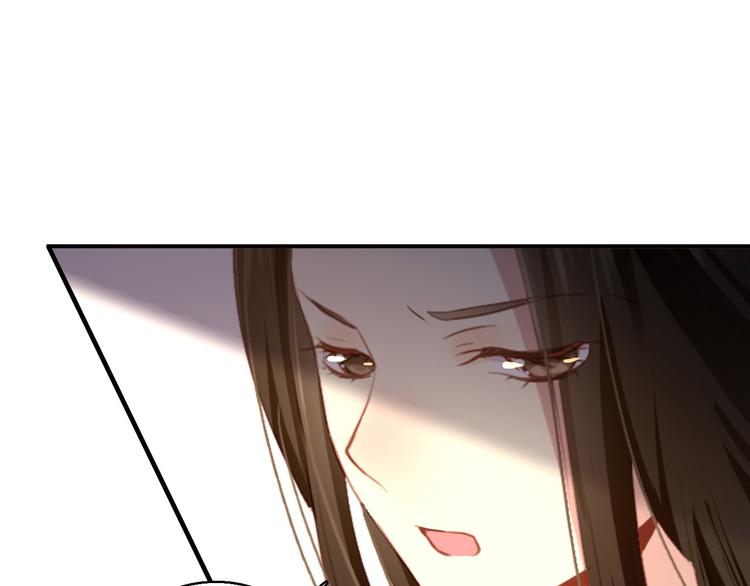 第74话 江山美人(1/2)-第75话