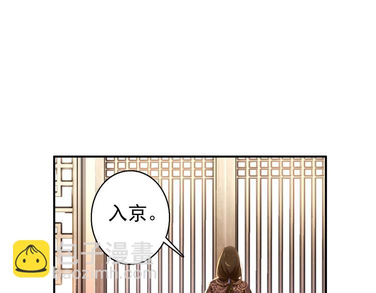 第74话 江山美人(1/2)-第75话