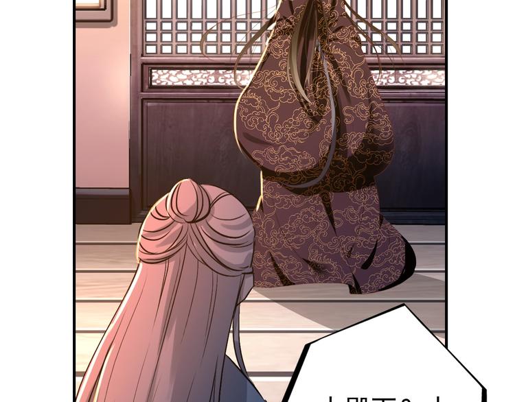 第74话 江山美人(1/2)-第75话