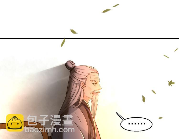 第74话 江山美人(1/2)-第75话