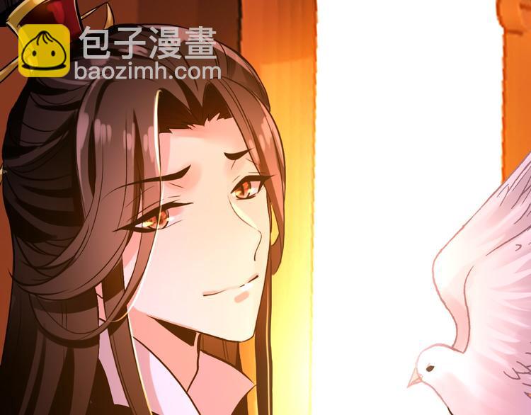 第74话 江山美人(1/2)-第75话