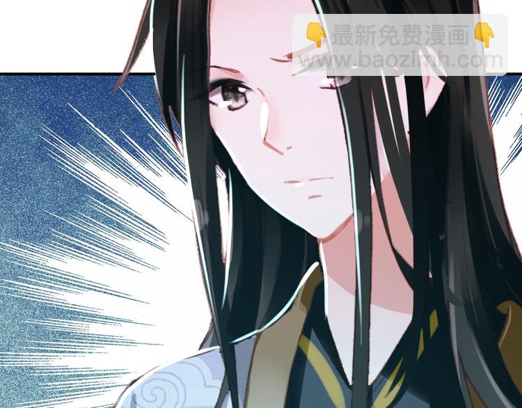 第74话 江山美人(1/2)-第75话