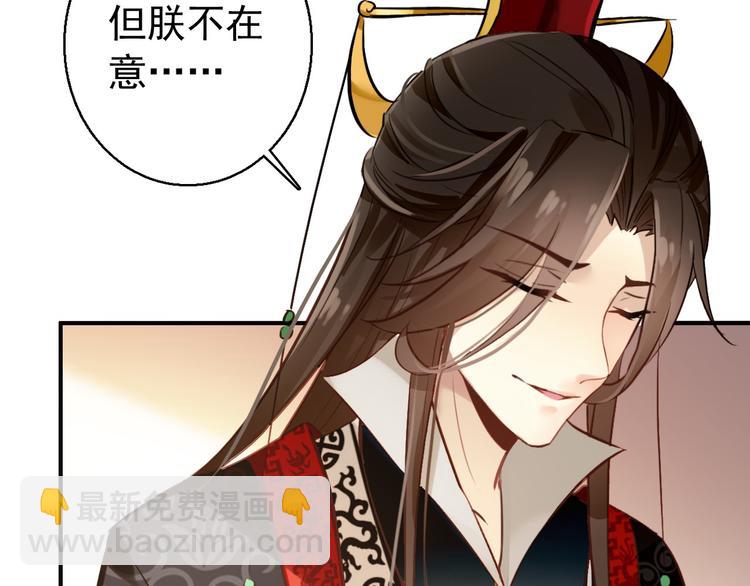 第74话 江山美人(1/2)-第75话