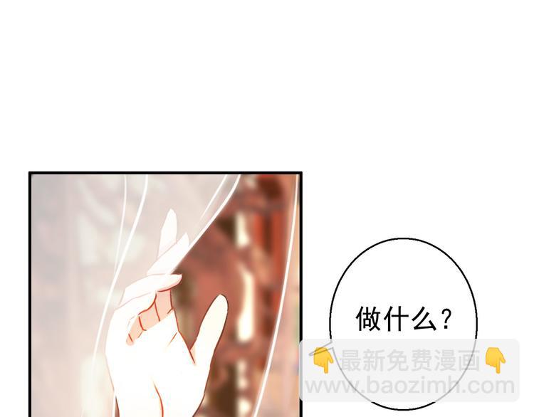 第74话 江山美人(1/2)-第75话