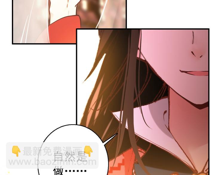 第74话 江山美人(1/2)-第75话