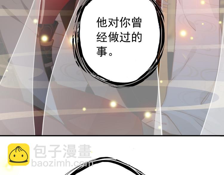 第74话 江山美人(1/2)-第75话