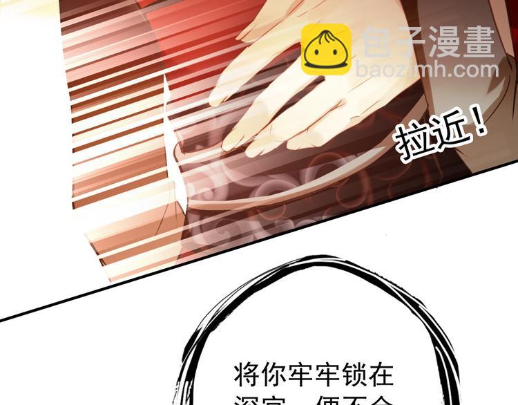 第74话 江山美人(1/2)-第75话