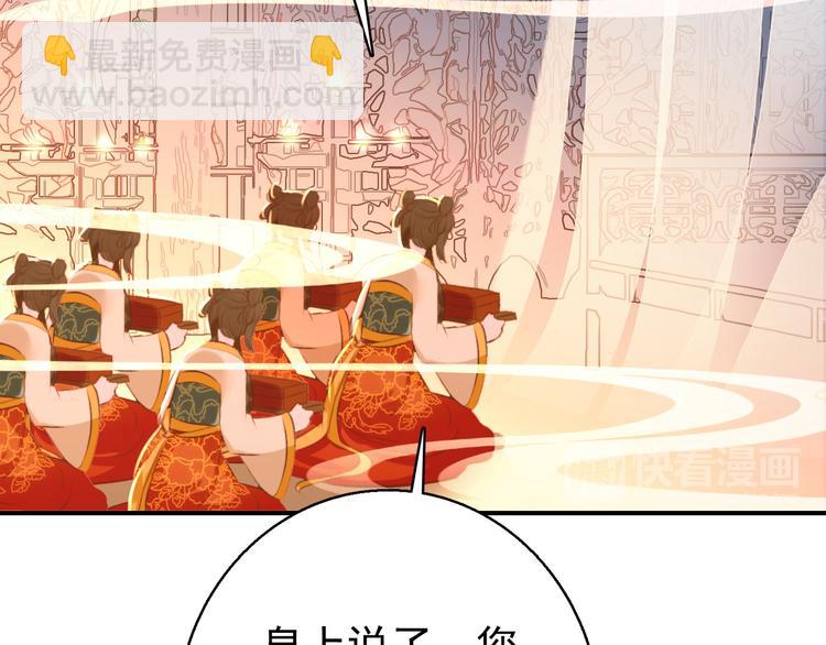 第76话 跟我走吧-第77话