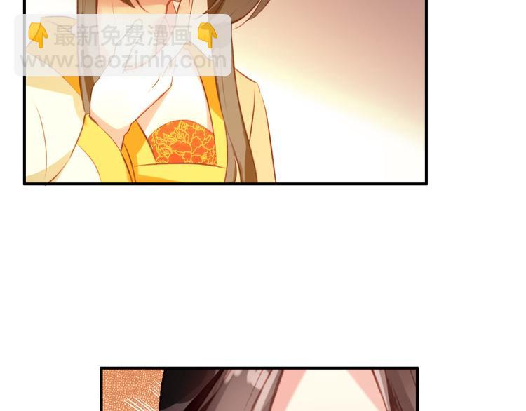 第76话 跟我走吧-第77话