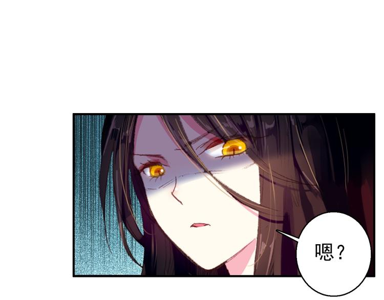 第76话 跟我走吧-第77话