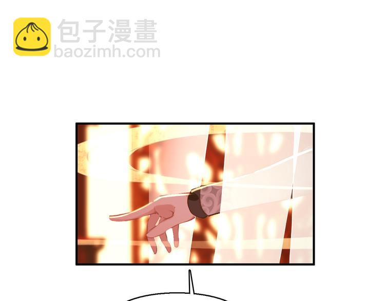 第76话 跟我走吧-第77话