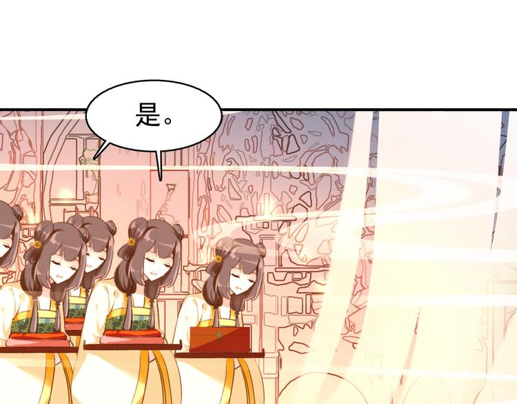 第76话 跟我走吧-第77话