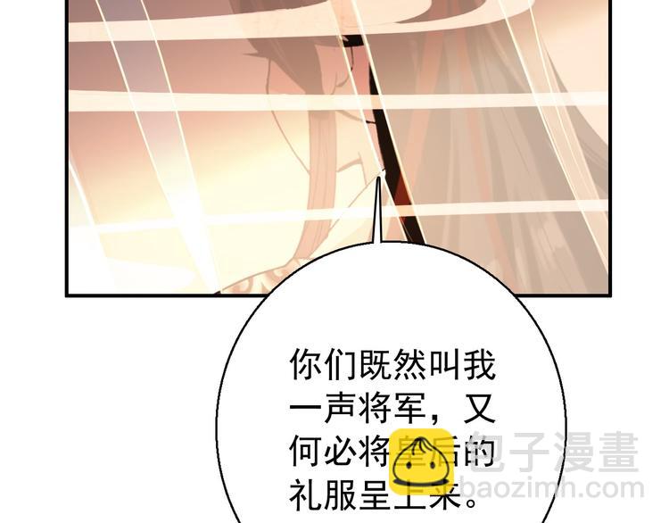 第76话 跟我走吧-第77话