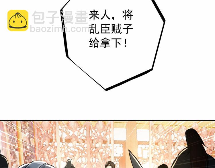 第78话 送上黄泉(1/2)-第79话