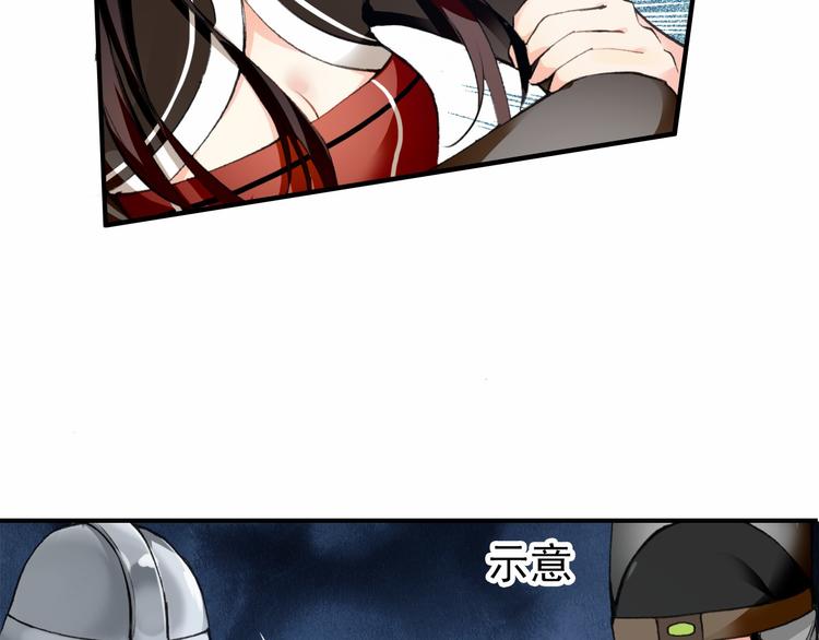 第78话 送上黄泉(1/2)-第79话