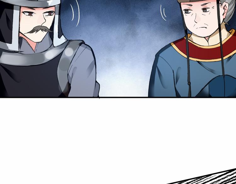 第78话 送上黄泉(1/2)-第79话