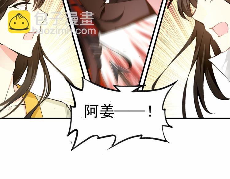 第78话 送上黄泉(1/2)-第79话