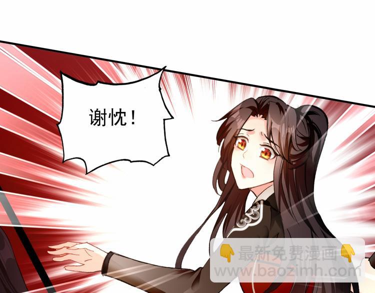 第78话 送上黄泉(1/2)-第79话