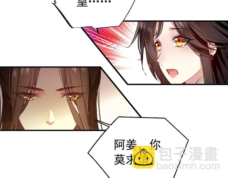 第78话 送上黄泉(1/2)-第79话