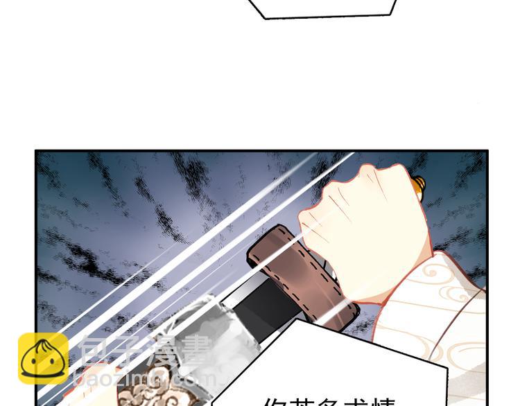 第78话 送上黄泉(1/2)-第79话