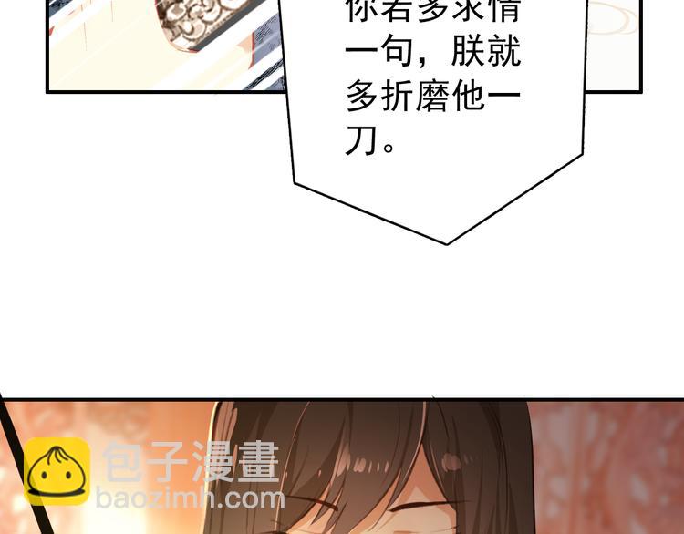 第78话 送上黄泉(1/2)-第79话