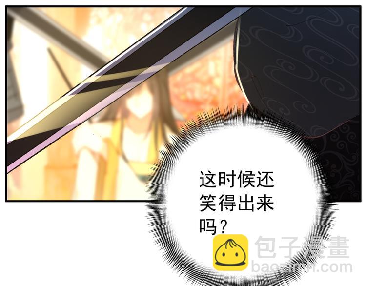 第78话 送上黄泉(1/2)-第79话