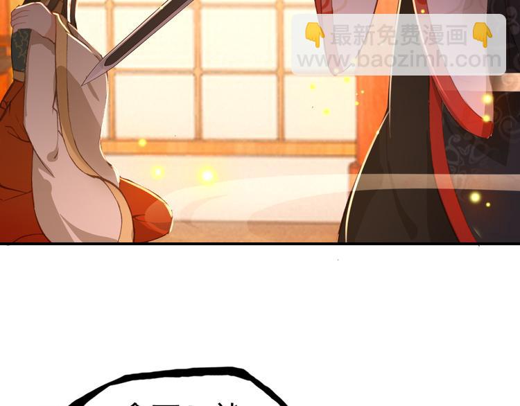 第78话 送上黄泉(1/2)-第79话