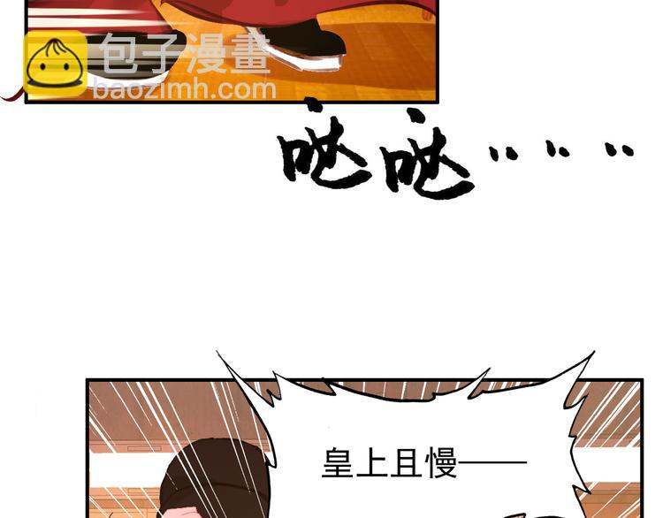 第78话 送上黄泉(1/2)-第79话