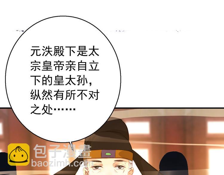 第78话 送上黄泉(1/2)-第79话