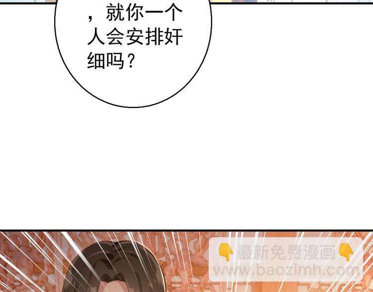 第78话 送上黄泉(1/2)-第79话