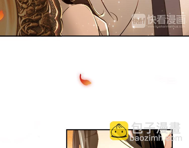 第10话 为你描眉画鬓&hellip;&hellip;(1/2)-第9话