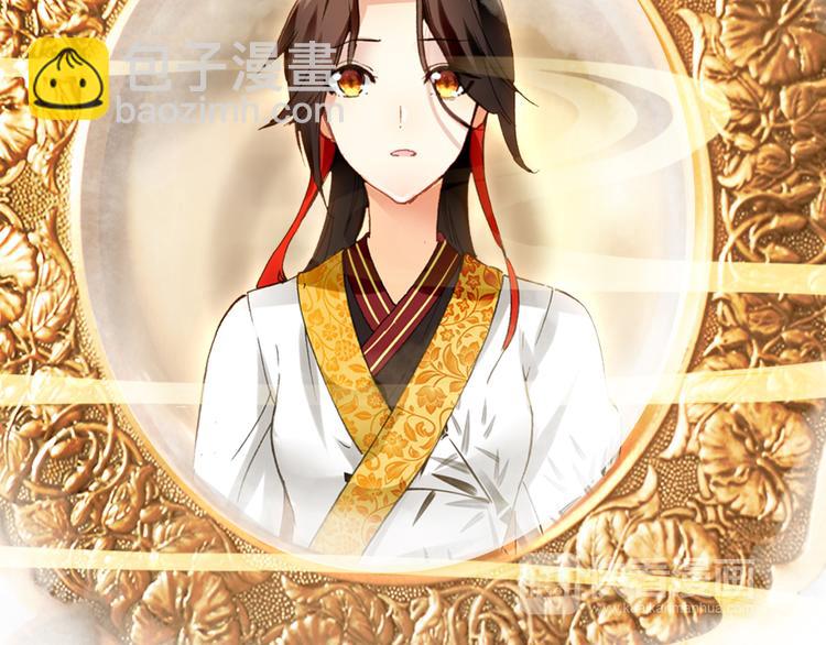 第10话 为你描眉画鬓&hellip;&hellip;(1/2)-第9话