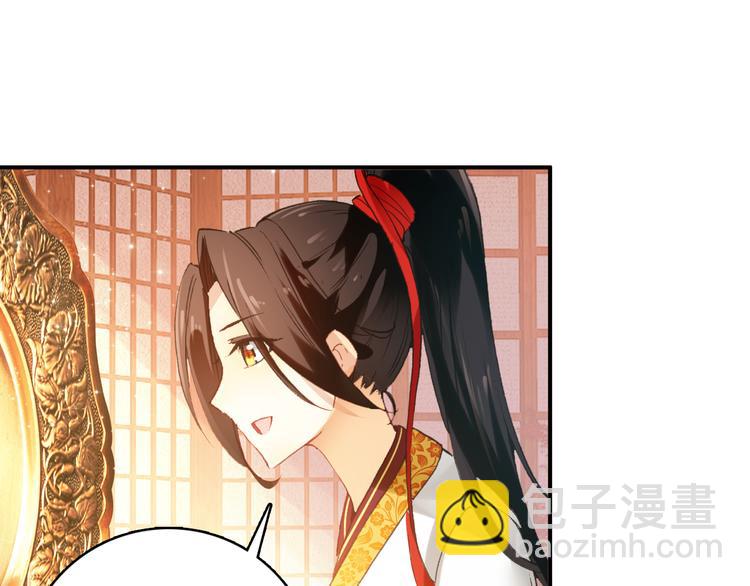 第10话 为你描眉画鬓&hellip;&hellip;(1/2)-第9话