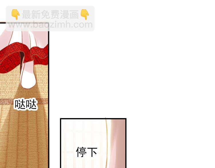 第10话 为你描眉画鬓&hellip;&hellip;(1/2)-第9话