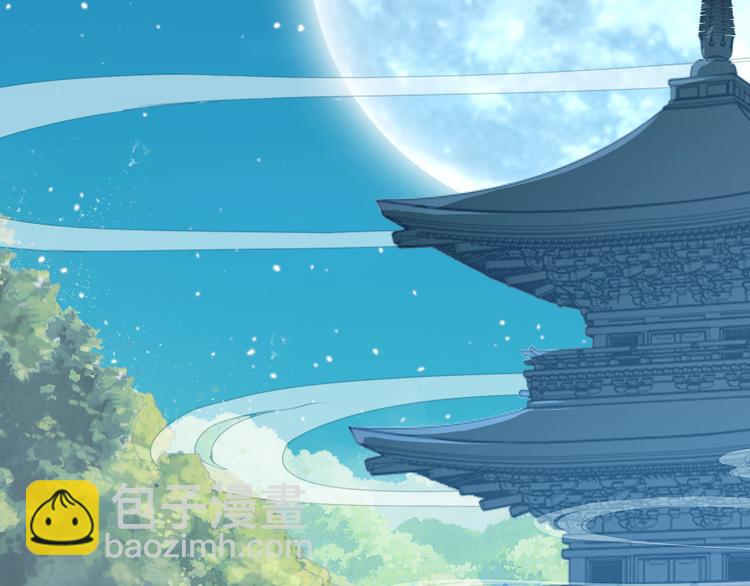 第10话 为你描眉画鬓&hellip;&hellip;(1/2)-第9话