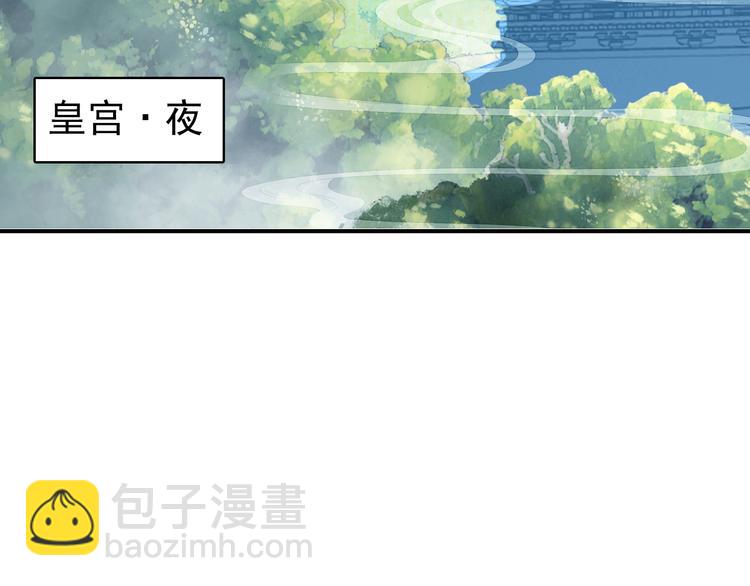 第10话 为你描眉画鬓&hellip;&hellip;(1/2)-第9话