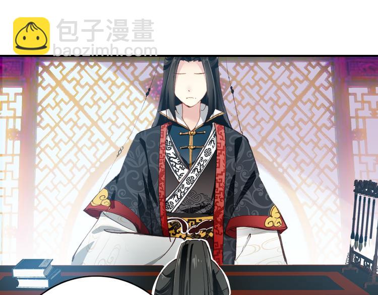 第10话 为你描眉画鬓&hellip;&hellip;(1/2)-第9话